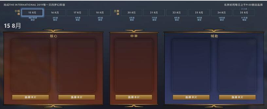 电竞魔球理论解密战队运营新模式